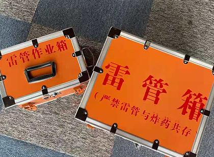 宁国雷管箱
