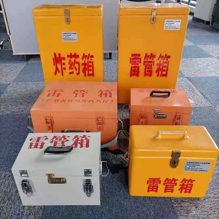 宁国雷管作业箱的设计与应用标准