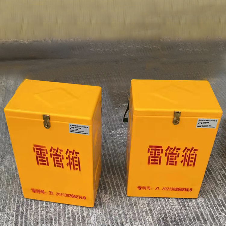 宁国玻璃钢防爆箱（爆破箱）,爆破作业现场安全防护的革新之选