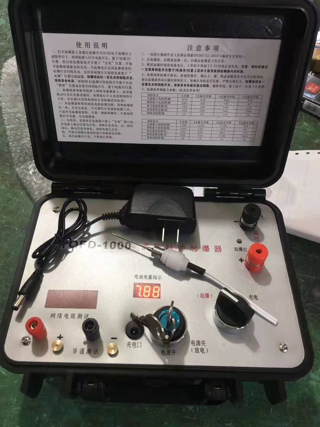 宁国发爆器（矿用起爆器）：爆破作业的“总开关”，你真的了解它吗？