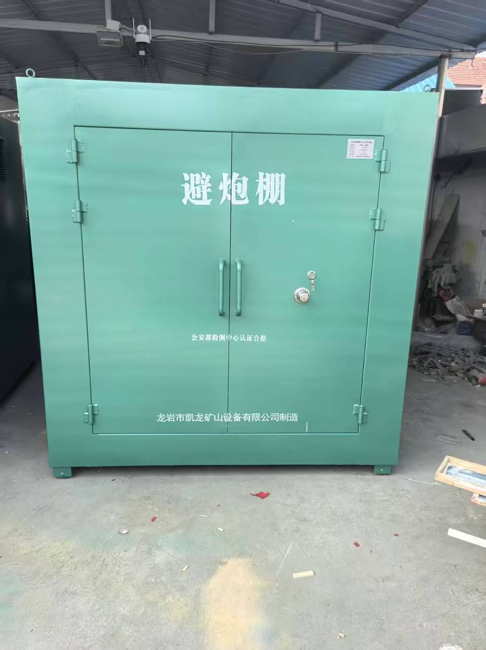 宁国露天作业爆破防护革命：避炮棚的多场景应用解析